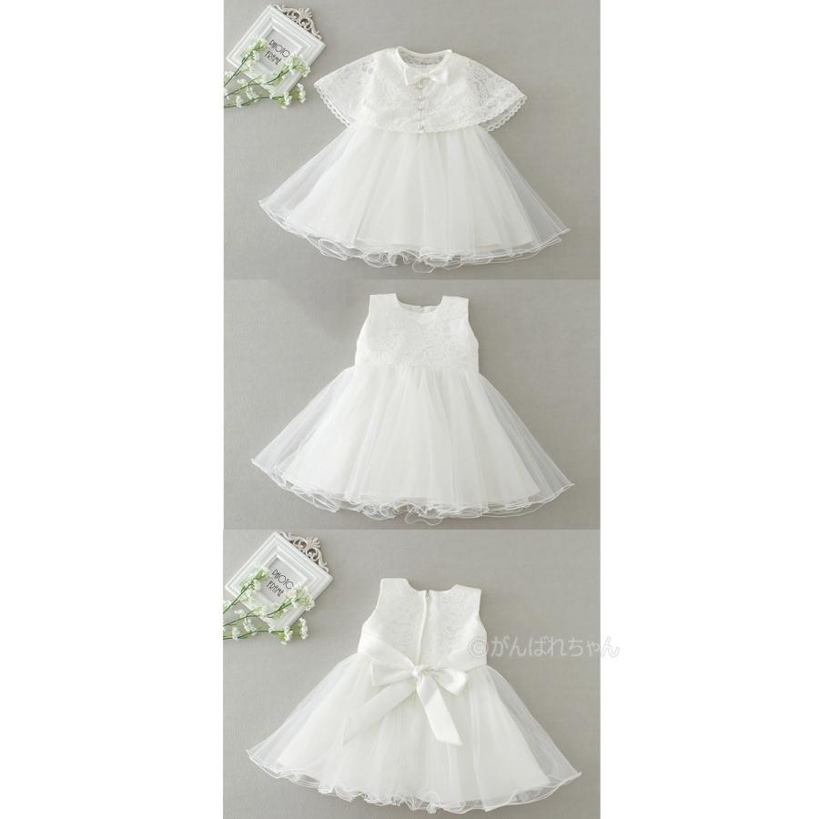 ベビードレス フォーマル ベビー服 女の子 ワンピース 子供ドレス