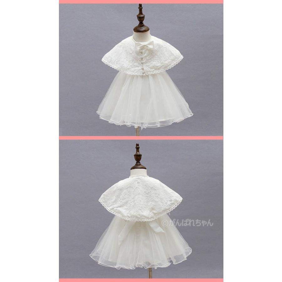 ベビードレス フォーマル ベビー服 女の子 ワンピース 子供ドレス