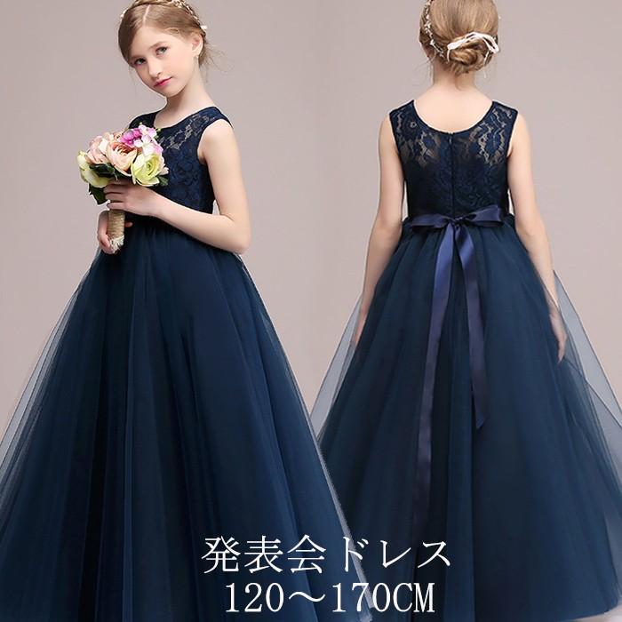 子供ドレス 発表会 ピアノ 女の子 発表会ドレス 結婚式 七五三 演奏会 入学式 撮影用 子供服 フォーマル キッズドレス ジュニア Y6 Drs162 がんばれちゃん 通販 Yahoo ショッピング