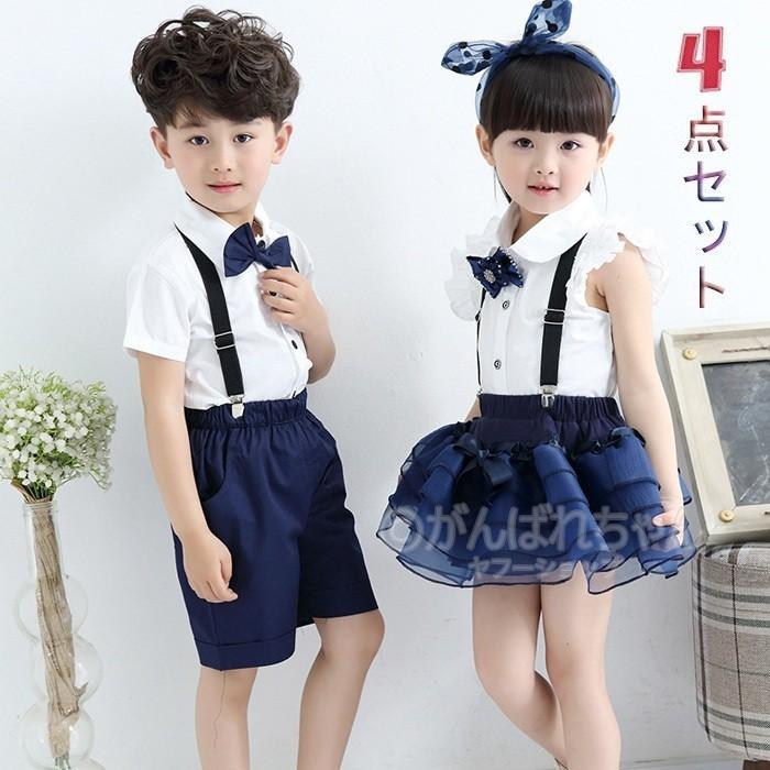 卒業式 小学校 ダンス衣装 キッズ 子供 男の子 女の子 スカート フォーマル スーツ 入学式 卒業式 セットアップ 合唱服 ピアノ発表会 Y6 Fml18 がんばれちゃん 通販 Yahoo ショッピング