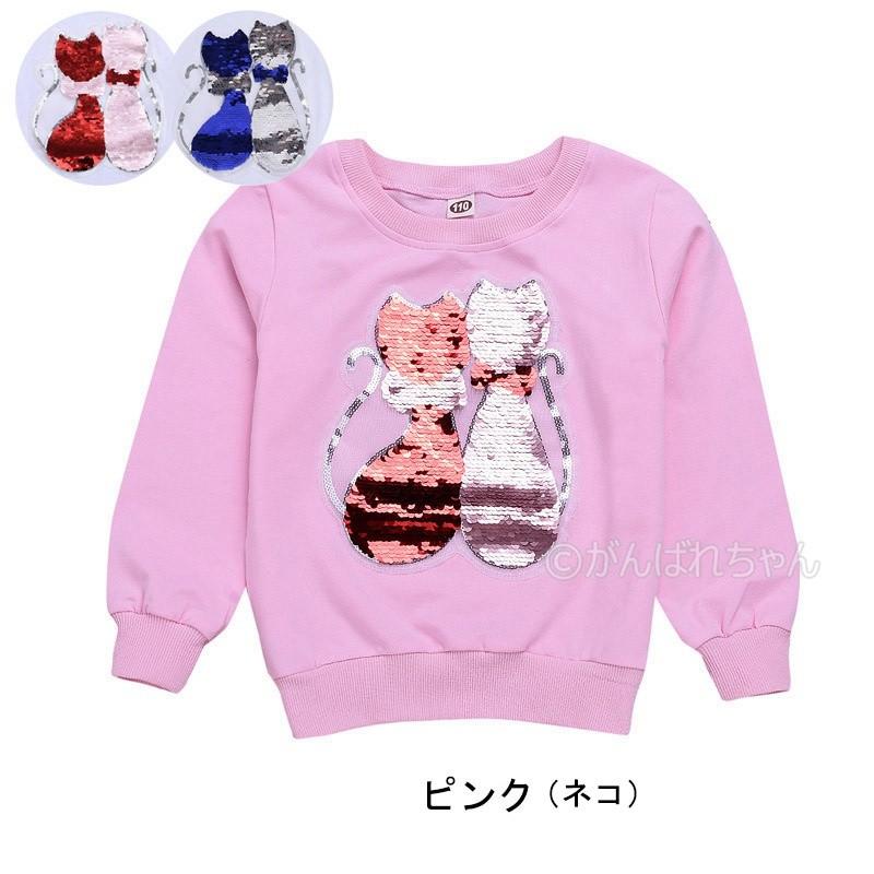 激安販売 長袖トップス 韓国子供服 ハイネック ママ服 お揃い 親子ペア 秋冬トップス スウェット ユニコーン 重ね着 女の子 キッズ 子供服 トレーナー 女の子 Y6 Girl179 がんばれちゃん 通販 Yahoo ショッピング