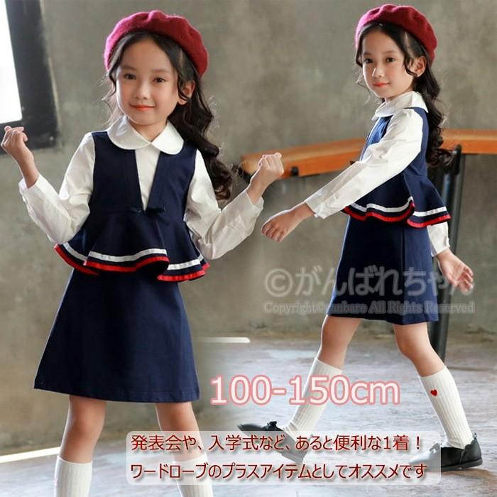 ワンピース 入学式 子供ドレス 七五三 レースワンピース Aライン フォーマル 子ども服 娘 キッズ 学生制服 女の子 コンクール セレモニーワンピース Y6 Girl61 がんばれちゃん 通販 Yahoo ショッピング