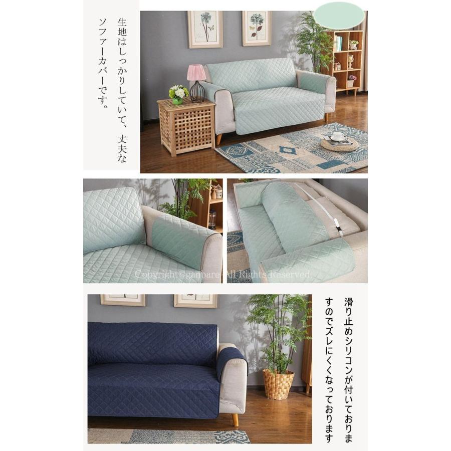 ソファカバー 2人掛け 3人掛け 防水 撥水加工 肘付き 防塵 ソファー保護 清潔簡単 犬猫用 防水シート マルチカバー 滑り止め 汚れ防止 傷防止 チェック柄 無地 Y6 Home04 がんばれちゃん 通販 Yahoo ショッピング