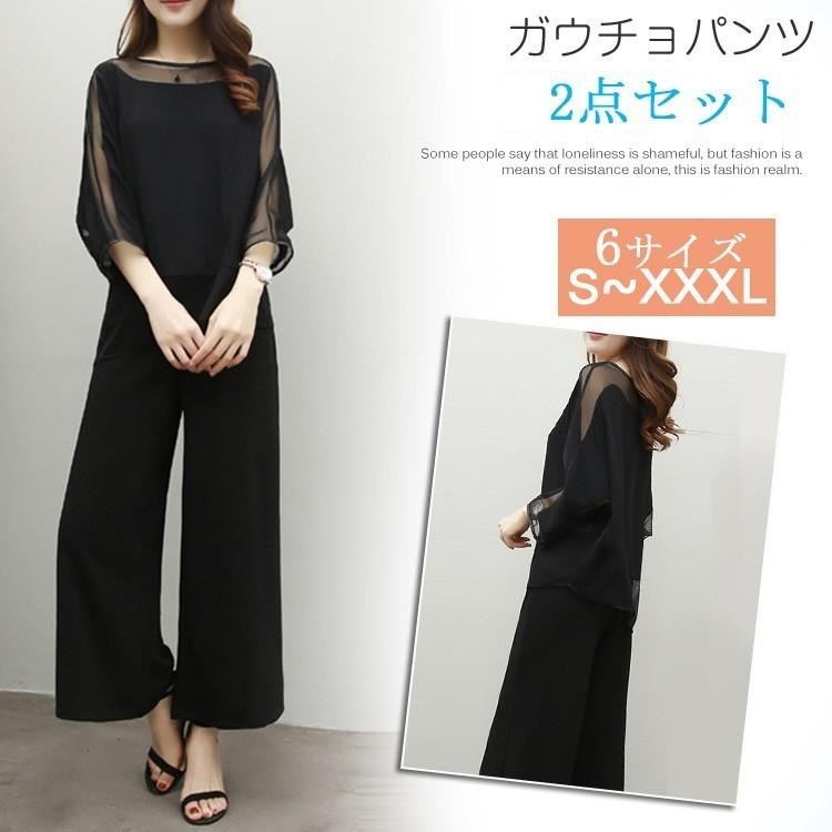 国内外の人気集結 春コーデ 母の日 21 レディース パンツドレス セットアップ ガウチョパンツ パンツスーツ 2点セット 結婚式 シフォンオフィス 通勤 お洒落 着痩せ Honeymoon Style