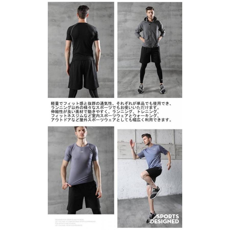 コンプレッションウェア 父の日 スポーツウェア メンズ トレーニングウエア ウォーキング ヨガウェア ジム 吸汗 速乾 ダイエット 夏用 ランニング Y6 Msuit23 がんばれちゃん 通販 Yahoo ショッピング