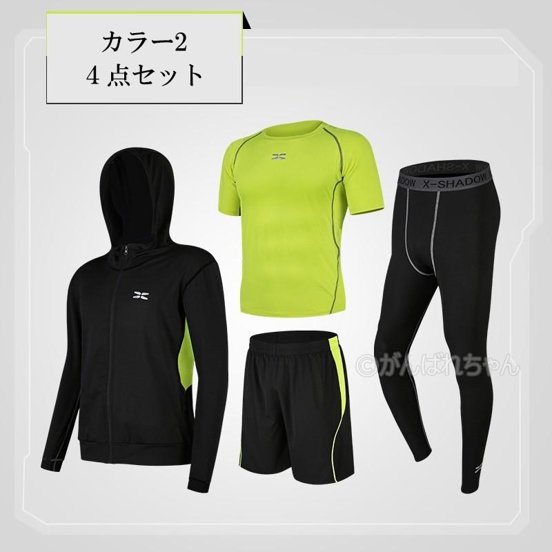 19新作 父の日 トレーニングウエア メンズ スポーツウェア ランニングウェア ウォーキング ヨガウェア ジム 吸汗 速乾 ダイエット 上下セット 夏用 ランニング Y6 Msuit25 がんばれちゃん 通販 Yahoo ショッピング