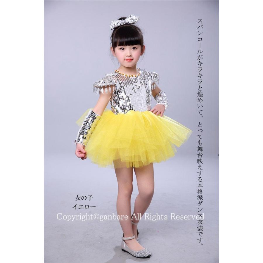 未使用品 ダンスウェア キッズ ジュニア ジャズダンス衣装 セットアップ ワンピース スパンコール 応援団 女の子 チアガール 男の子 ステージ演出服 子供 ガールズ 未使用品 ダンスウェア キッズ ジュニア ジャズダンス衣装 セットアップ ワンピース スパンコール 応援団 女の子 チアガール 男の子 ステージ演出服 子供 ガールズ