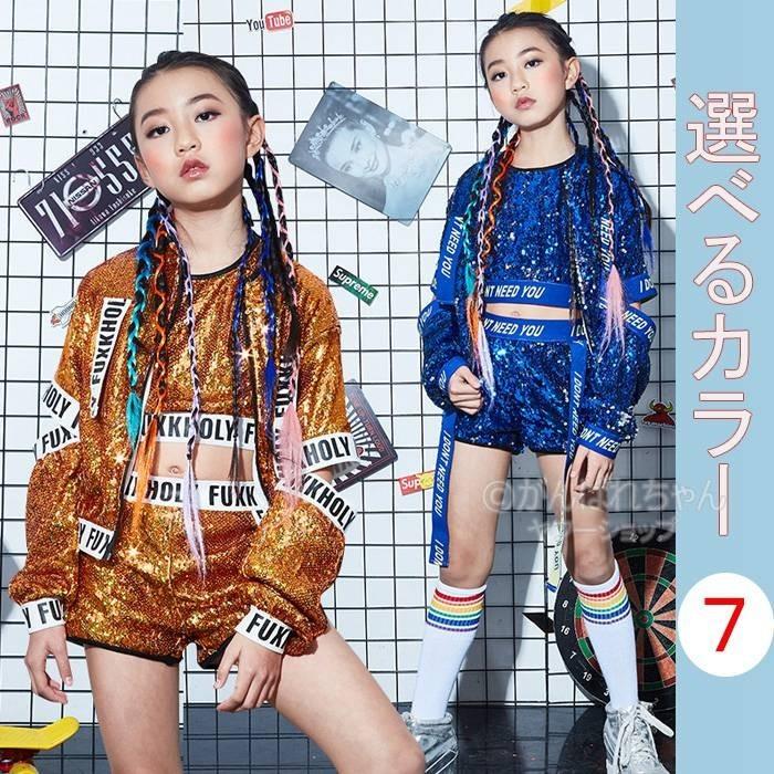 スパンコール ジャケット ダンス 衣装 キッズ セットアップ 子供 ジュニア 女の子 ヒップホップ 子ども B系 ジャズダンス チアダンス 衣装 Hiphop タンクトップ Y6 Stage145 がんばれちゃん 通販 Yahoo ショッピング