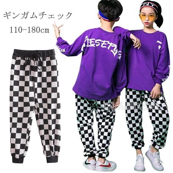 キッズ ダンス衣装 キッズダンス ギンガムチェック パンツ ヒップホップ パンツ チェック柄 サルエルパンツ ダンス ロングズボン ユニセックス 子供 Y6 Stage172 がんばれちゃん 通販 Yahoo ショッピング