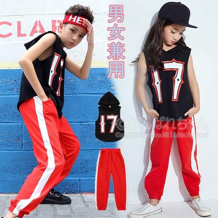 正規取扱店 子供 ダンス 衣装 ヒップホップ トップス Hiphop タンクトップ 赤いパンツ 黒 キッズ セットアップ 子供服 スポーツウェア