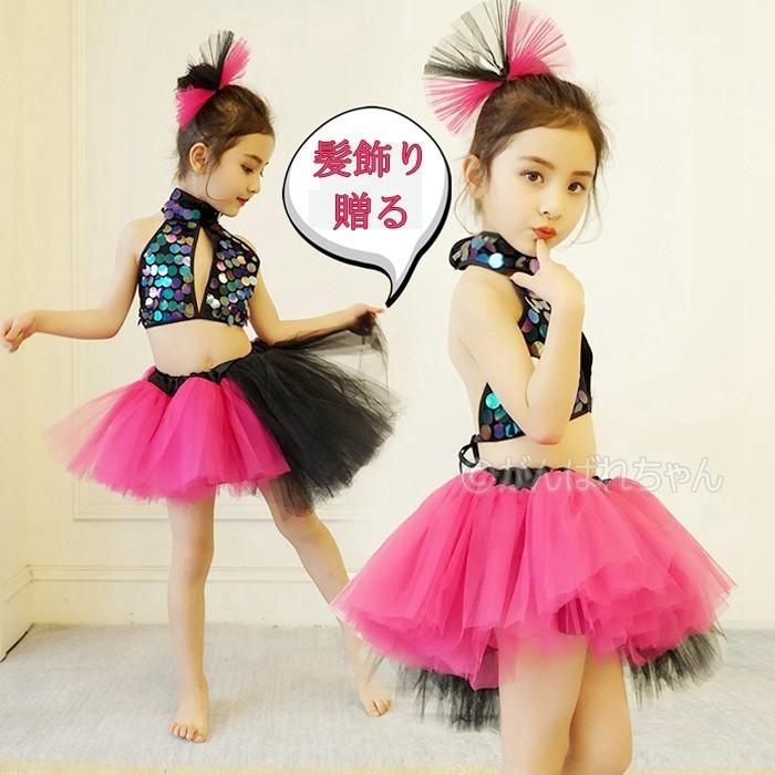 新作 ステージ衣装 ダンス衣装 スパンコール キラキラ チュチュスカート 子供 キッズ 女の子 ダンス衣装 チアガール ラテンダンス 社交ダンス 衣装 Y6 Stage321 がんばれちゃん 通販 Yahoo ショッピング