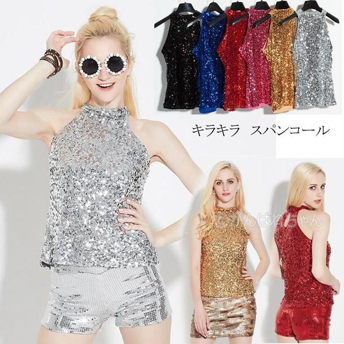 ダンス衣装 レディース アメスリスパンコールトップス ヒップホップ ステージ衣装 セクシー レッスン着 ダンスウェア 社交 ノースリーブ ジャズダンス  :y6-stage356:がんばれちゃん - 通販 - Yahoo!ショッピング
