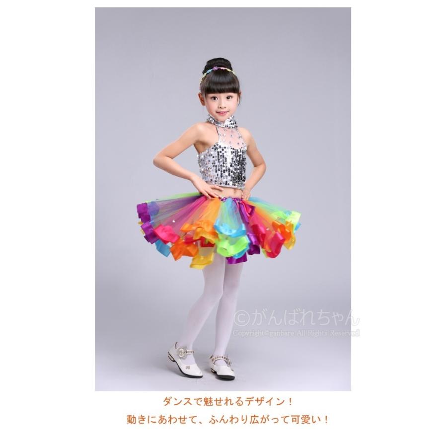 キッズダンス衣装セットアップ キラキラ ステージ衣装 ダンス衣装 スパンコール チュールスカート チュチュ スカート ドレス 女の子 衣装 ドレス チュチュ Y6 Stage37 がんばれちゃん 通販 Yahoo ショッピング