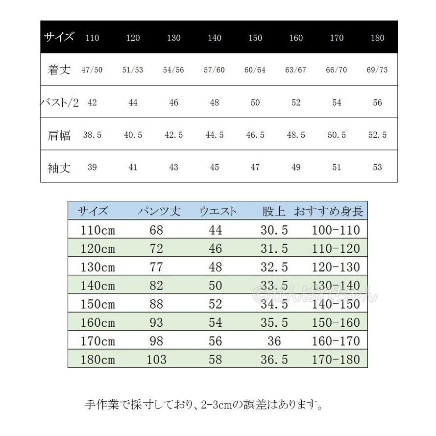 ダンス 衣装 キッズ イエロー チェック柄 パンツ シャツ ダンス衣装 男の子 かっこいい 韓国風 Hiphop 贈り物 ガールズ ズボン キッズダンス ヒップホップ