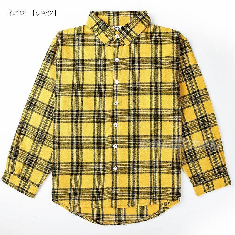 ダンス 衣装 キッズ イエロー チェック柄 パンツ シャツ ダンス衣装 男の子 かっこいい 韓国風 Hiphop 贈り物 ガールズ ズボン キッズダンス ヒップホップ