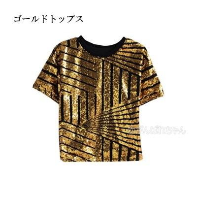 有効な 移民 ピケ ゴールド 衣装 Satantaartscouncil Com