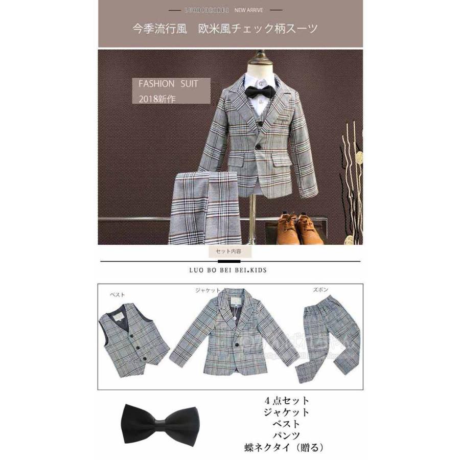 卒業式 小学校 蝶ネクタイおまけ キッズスーツ 男児 タキシード 4点セット 子供 男の子 女の子 スーツ 英国風こどもスーツ フォーマル紳士服 七五三 入学式 Y6 Suit104 がんばれちゃん 通販 Yahoo ショッピング