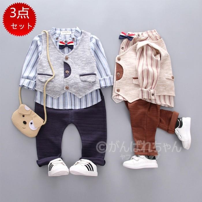 フォーマル スーツ キッズスーツ おしゃれ 男の子スーツ 子供 キッズ ベビー 赤ちゃん スーツ 長袖 入園式 入学