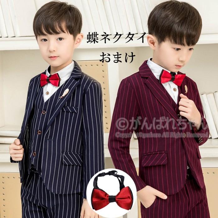 卒業式 小学校 蝶ネクタイおまけ 子供服 男の子スーツ キッズ 長袖 英国風 記念日 撮影 おしゃれ プレゼント 七五三 発表会 入学式 お宮参り 入園 式 卒園式 Y6 Suit41 がんばれちゃん 通販 Yahoo ショッピング