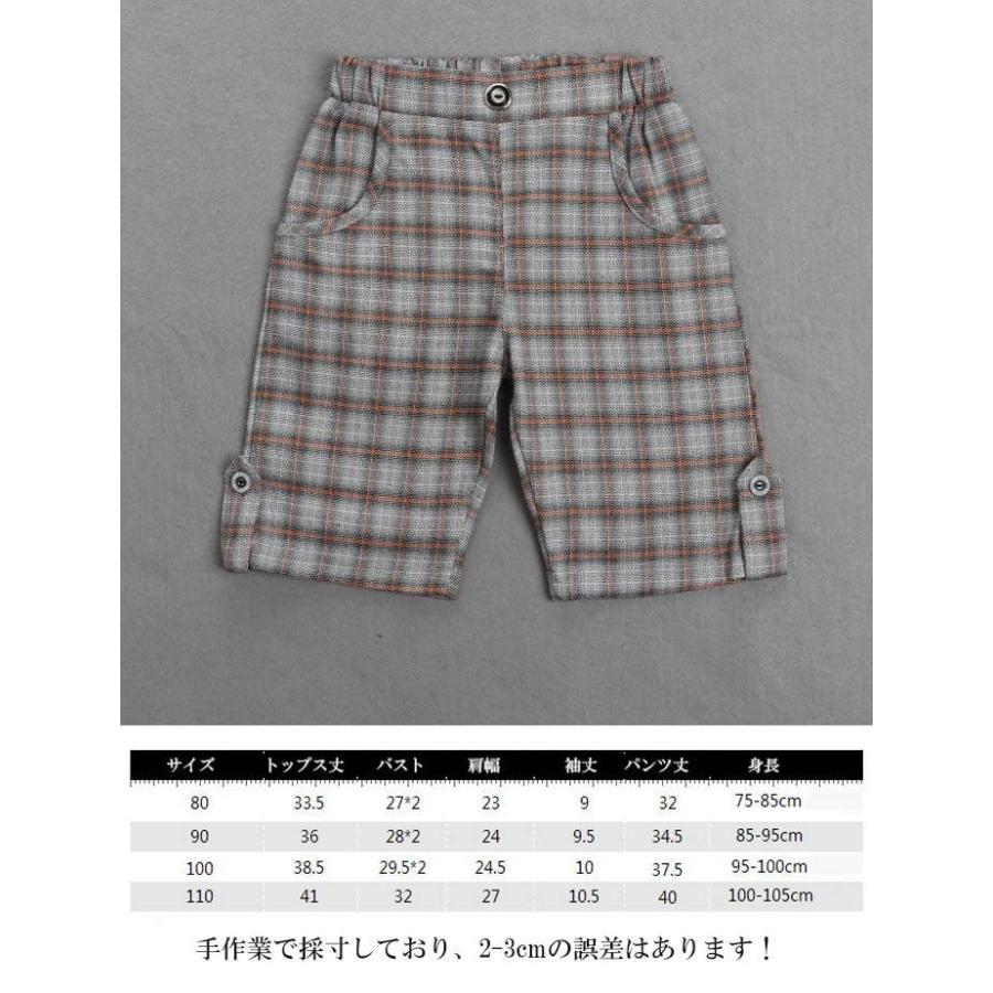 ベビー服 キッズ 子供服 フォーマル スーツ レイヤード風 シャツ ハーフパンツ 上下セット 男の子 結婚式 入園式 卒園式 誕生日 バースデー 夏 Y6 Suit94 がんばれちゃん 通販 Yahoo ショッピング