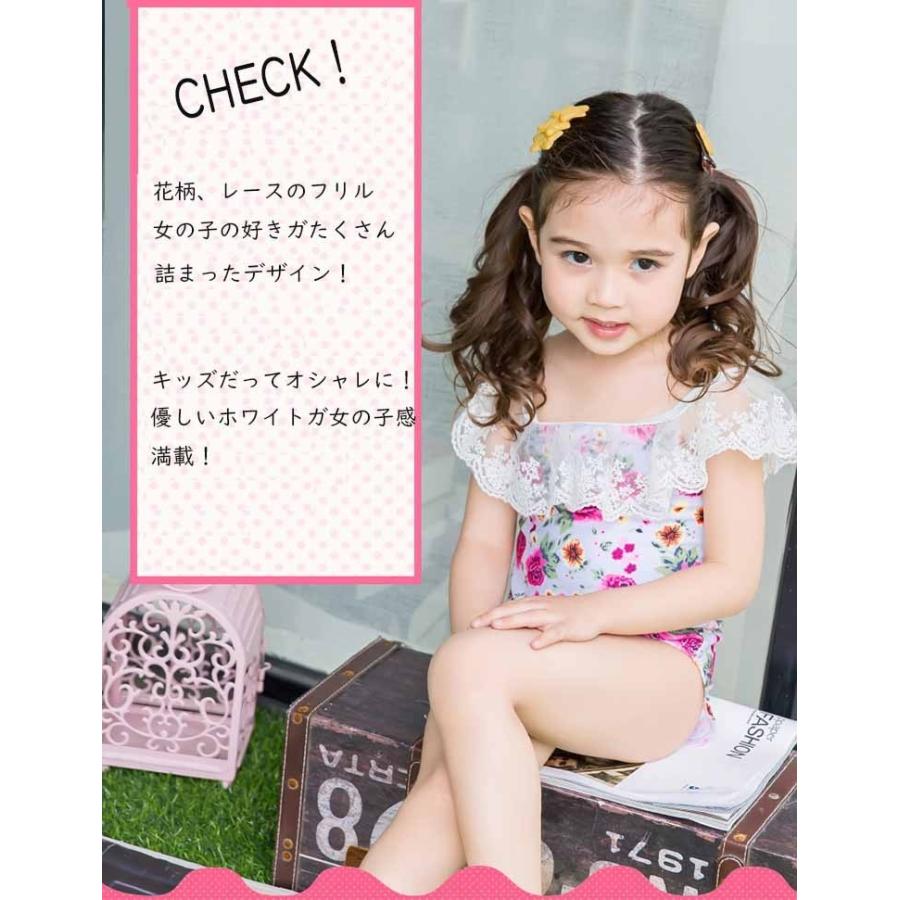スクール 水着 子供 水着 女の子 ワンピース キッズ ジュニア スイムキャップ 花柄 フリル チュール レース 水玉柄 水着スイムウェア 可愛い おしゃれ 女児 Y6 W Swim28 がんばれちゃん 通販 Yahoo ショッピング