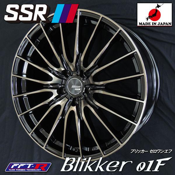 送料無料 FL1 FK7 シビック 等に SSR ブリッカー 01F ブラックブロンズ 235/35R19 安心のピレリタイヤ | SSR