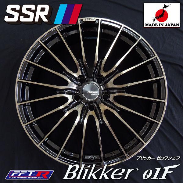 送料無料 FL1 FK7 シビック 等に SSR ブリッカー 01F ブラックブロンズ 235/35R19 安心のピレリタイヤ | SSR | 01