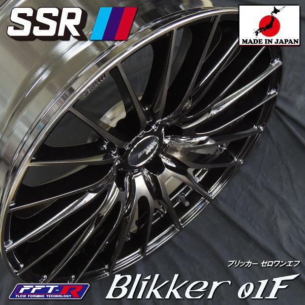 送料無料 FL1 FK7 シビック 等に SSR ブリッカー 01F ブラックブロンズ 235/35R19 安心のピレリタイヤ | SSR | 03