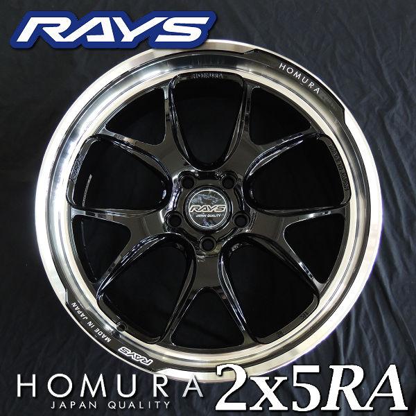 在庫有り 送料無料 テスラ モデル3 RAYS HOMURA ホムラ 2×5RA グロッシーブラック (BAJ) 235/35R20 国産タイヤ ホイール 4本セット｜rensshop｜02