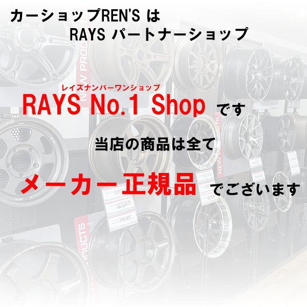 送料無料 RAV4 ハリアー 等 RAYS レイズ HOMURA ホムラ 2×5RA グロッシーブラック (BAJ) 245/45R20 ヨコハマ タイヤ セット｜rensshop｜07