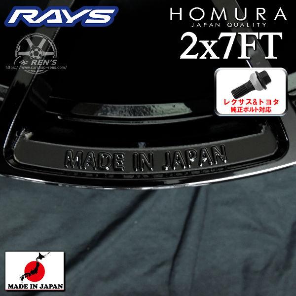 ブリザックVRX3&RAYSホムラ20インチ　１本目 Amazon.co.jp: ブリヂストン(BRIDGESTONE) スタッドレスタイヤ
