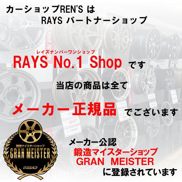 送料無料 在庫有り GRヤリス シビック RAYS グラムライツ 57CR SPEC-D SpecializedItem グロッシーブラック 225/40R18 ミシュラン | RAYS | 07