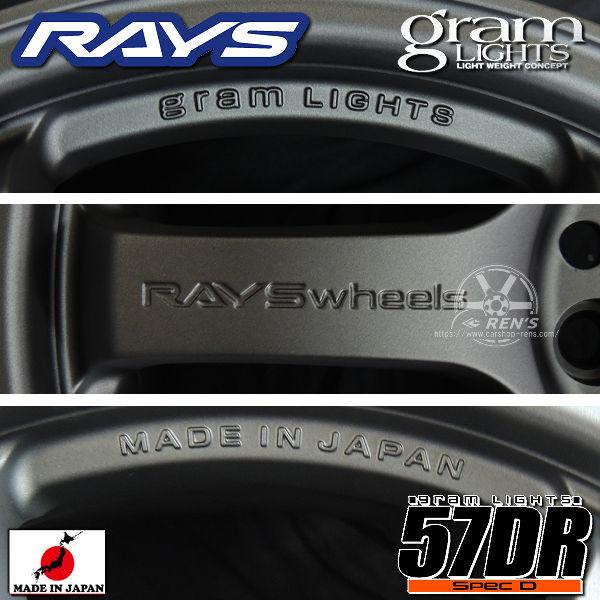RAYS 57DR SPEC-D タイヤ付き4本86 zn6