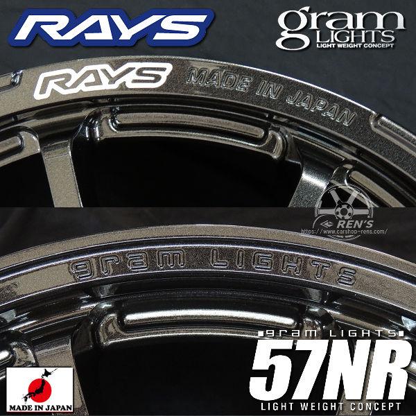送料無料 在庫有り GR86 86 BRZ カローラスポーツ RAYS グラムライツ 57NR グラスブラック 6NJ 225/40R18 タイヤ ホイールセット | RAYS | 03