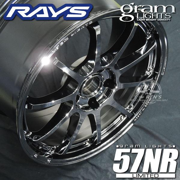 RAYS 4本 在庫有り 送料無料 グラムライツ 57NR Limited レイズ
