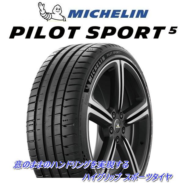 送料無料 在庫有り GRヤリス シビック RAYS グラムライツ 57NR LIMITED レイズブラックメタルコート RB 225/40R18 ミシュラン タイヤSET | RAYS | 07