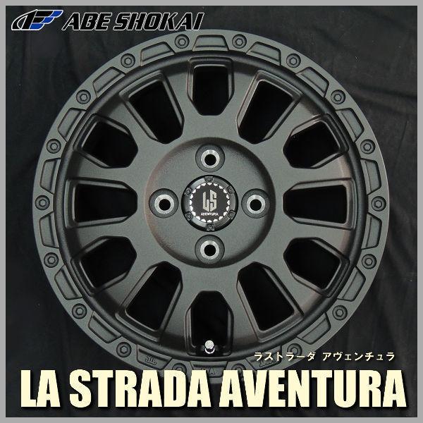 送料無料 165/65R14 マッドスターA/T ホワイトレター オールテレーン