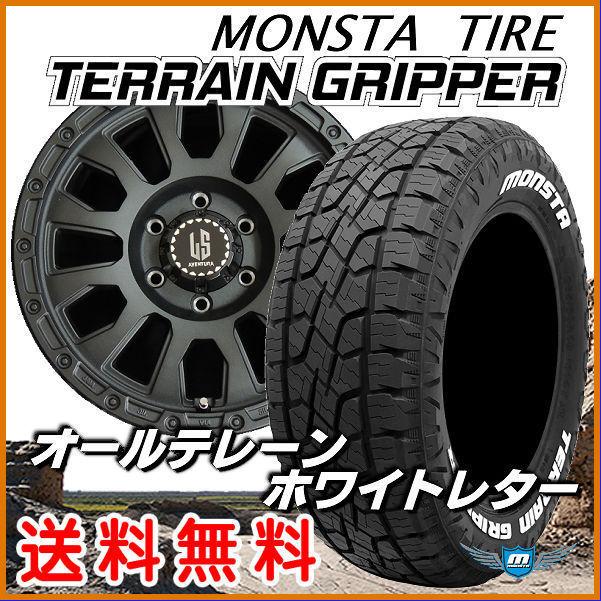 送料無料 ランドクルーザープラド ハイラックス アヴェンチュラ 265 