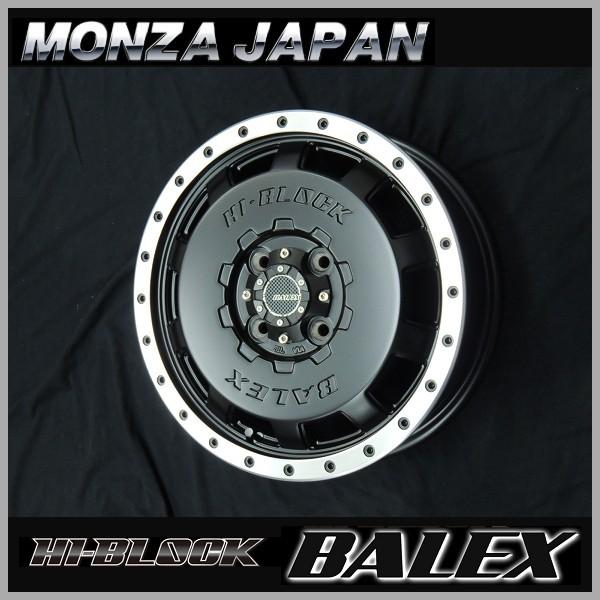 155/65R14 HI-BLOCK BALEX ホイールセット ②のセット 155/65R14 HI-BLOCK BALEX ホイールセット ②のセット 【公式通販】