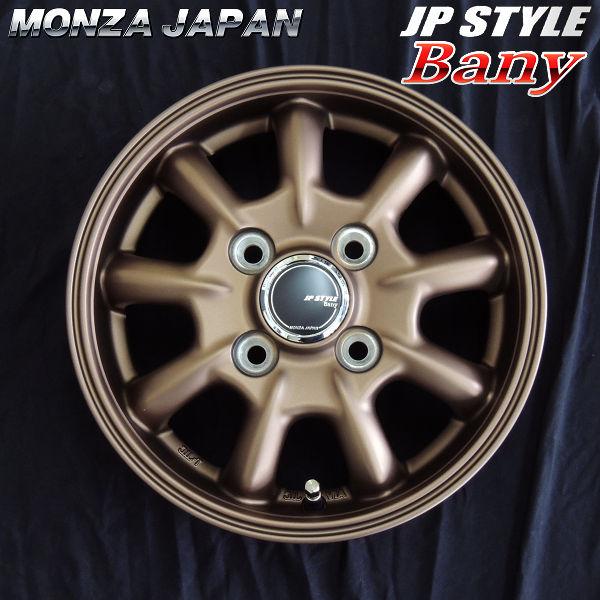 M135 12×4.00B＋42.4H/100 4本 ハイゼットキャリーエブリィ hotroadtirechains_6220214202