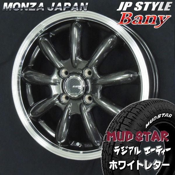 MUDSTAR 送料無料☆ハスラー フレアクロスオーバー キャスト JP-STYLE 