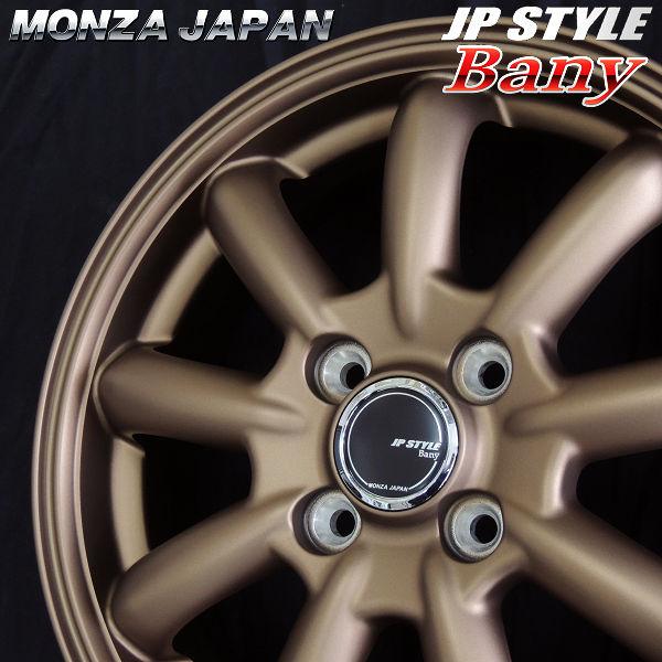 MONZA JAPAN（モンツァジャパン） 4本 送料無料 BANY バーニー