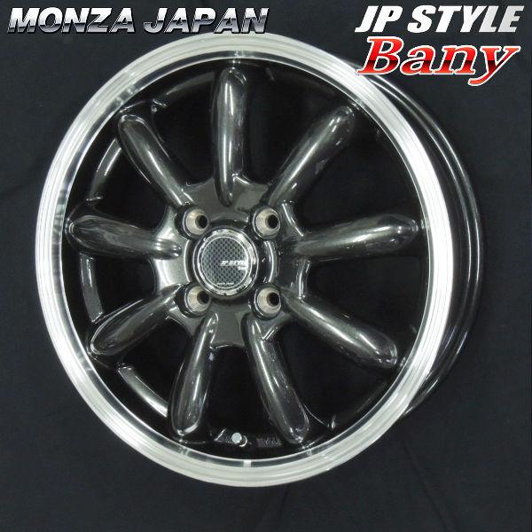 MONZA JAPAN（モンツァジャパン） 4本 送料無料 14インチ アルミ
