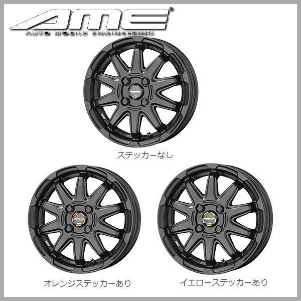 送料無料 ハスラー キャスト スポーツ アクティバ などに サーキュラーC10S マットブラック 165/65R14 マッドスターM/T ホワイトレター｜rensshop｜09