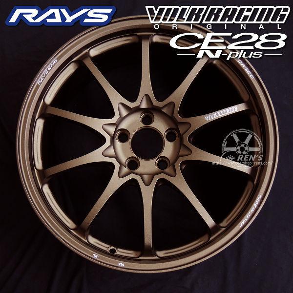 送料無料 在庫有り GR86 86 BRZ カローラスポーツ RAYS VOLK ボルクレーシング CE28N-Plus ブロンズ BR 225/40R18 ミシュラン PS5 | RAYS | 01