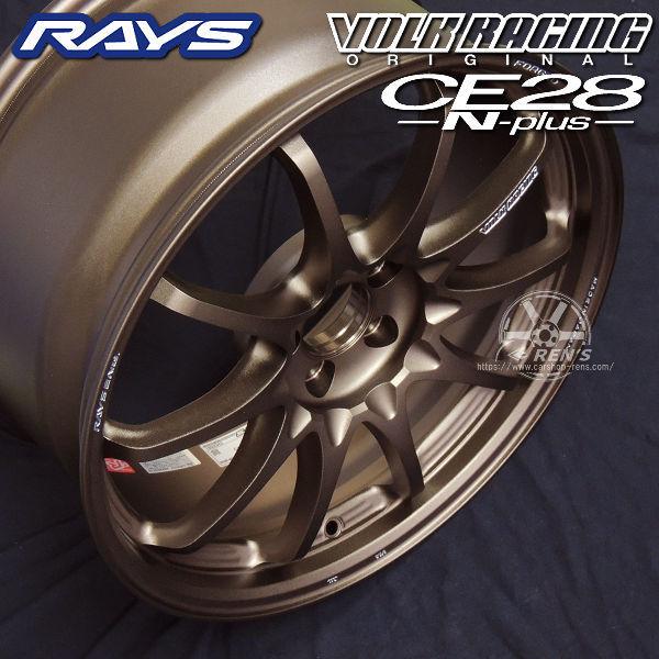 送料無料 在庫有り GR86 86 BRZ カローラスポーツ RAYS VOLK ボルクレーシング CE28N-Plus ブロンズ BR 225/40R18 ミシュラン PS5 | RAYS | 03