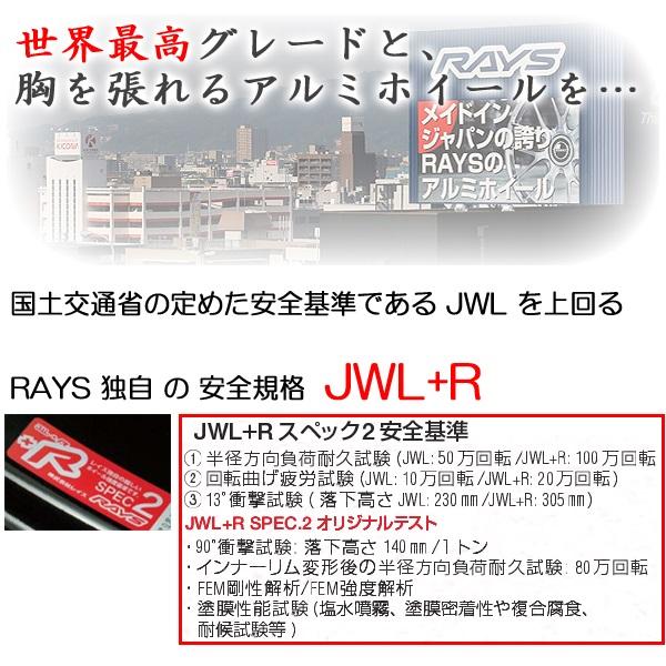 送料無料 在庫有り GR86 86 BRZ カローラスポーツ RAYS VOLK ボルクレーシング CE28N-Plus ブロンズ BR 225/40R18 ミシュラン PS5 | RAYS | 05