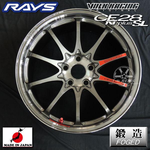RAYS 在庫有り 送料無料 GR86 86 BRZ ボルクレーシング CE28 N-PLUS SL