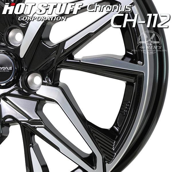 社外アルミ 155/65R14 タント ムーヴ N-BOX N-ONE ワゴンR 社外アルミ 155/65R14 タント N-BOX N-ONE ワゴンR ムーヴ