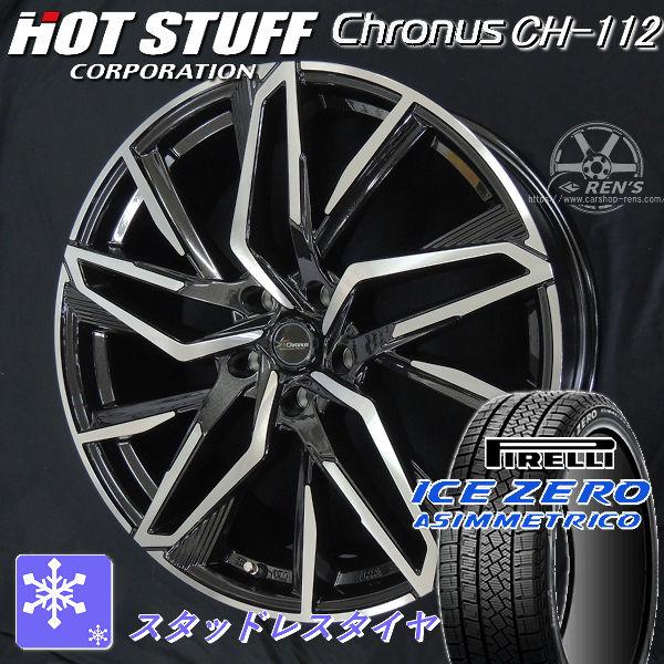 ICE ASIMMETRICO 送料無料 CX-60 CX-80 等に 235/50R20 スタッドレス